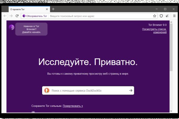 Как зайти на кракен kr2web in